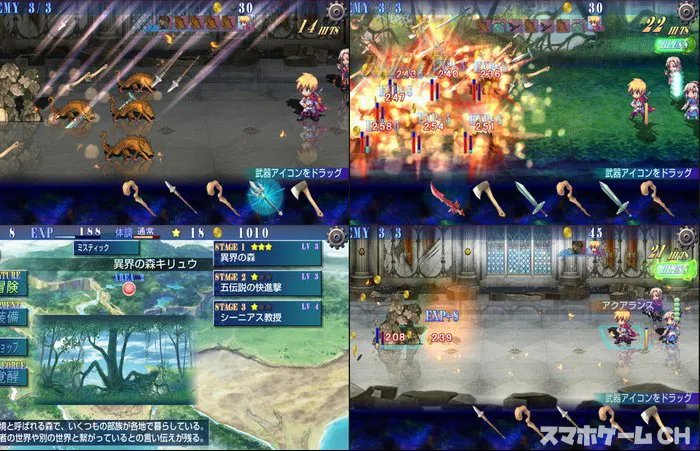 サマナーズソードLITE