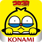 100%パスカル先生 完璧クイズバトルアイコン