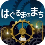 はぐるまのまちアイコン