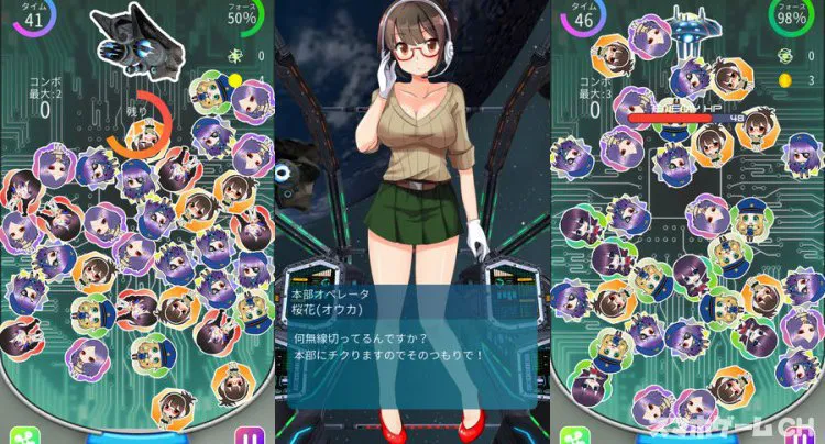ガールズメソッド！