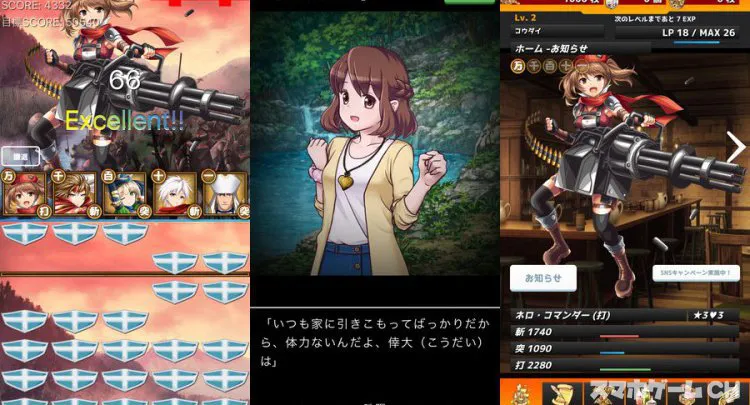 アバカスウォーズ