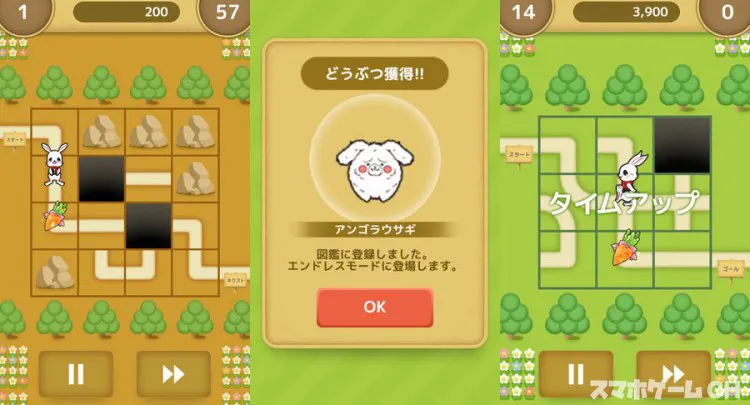 うさまっぷ