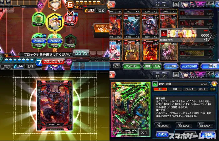 コードオブジョーカー ポケット