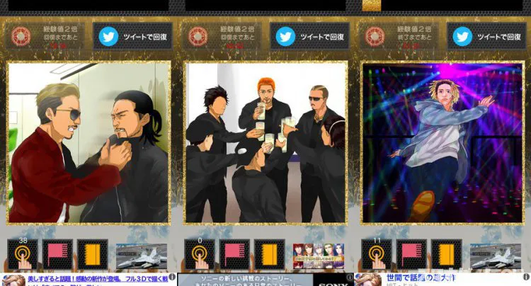 TVが報道しない芸能界の闇
