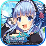 神航の地平線 RPGアイコン
