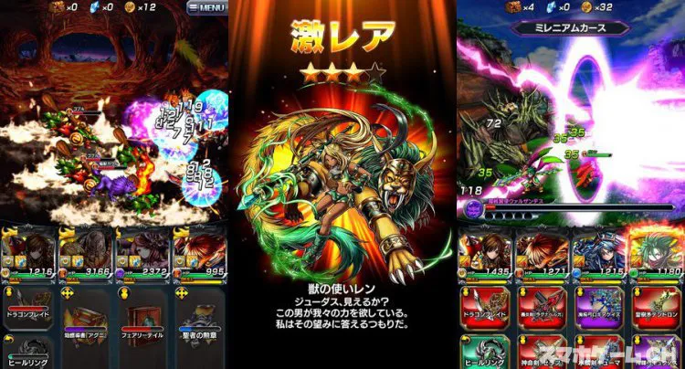 グランドサマナーズ