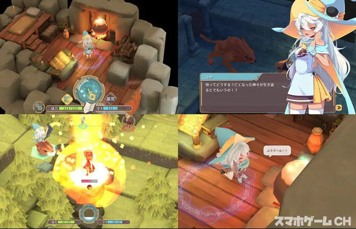 魔女の泉2 Lite版