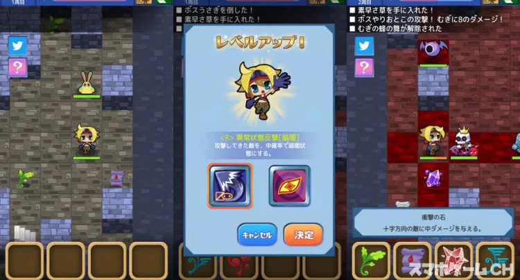 トワの塔