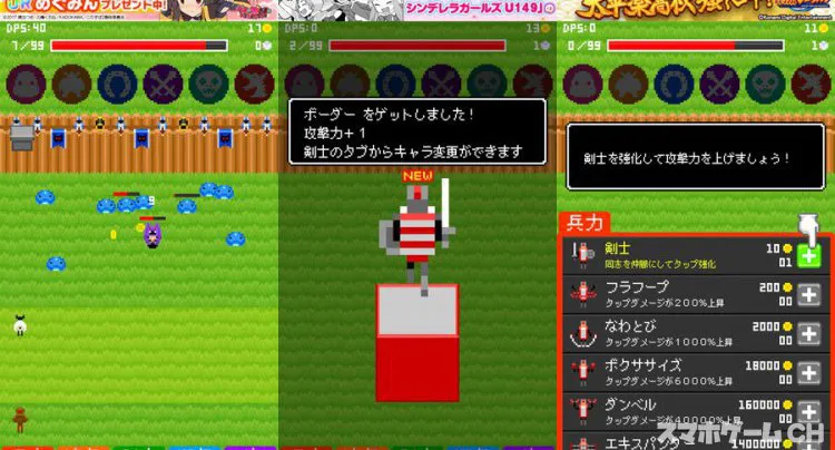 砦とドラゴン