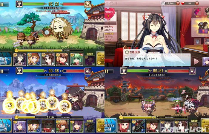 三極姫DEFENCE