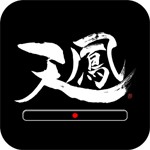 天鳳アイコン