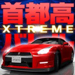 首都高バトル XTREMEアイコン
