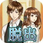 脱出ゲーム 君と一緒にアイコン