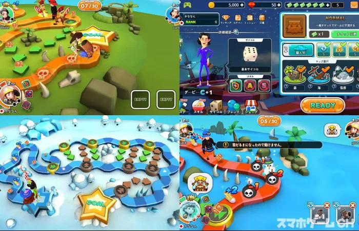 ダイスキャスト