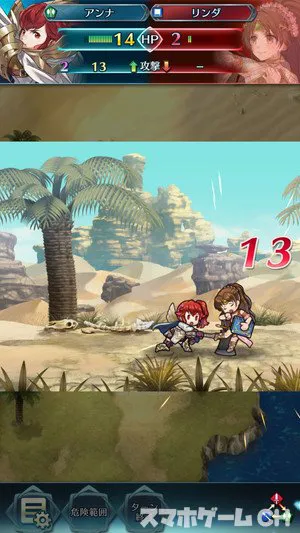 ファイアーエムブレム ヒーローズをじっくり遊んで徹底レビュー スマホゲームch