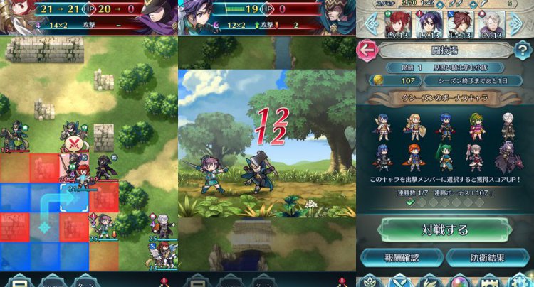 ファイアーエムブレム ヒーローズ