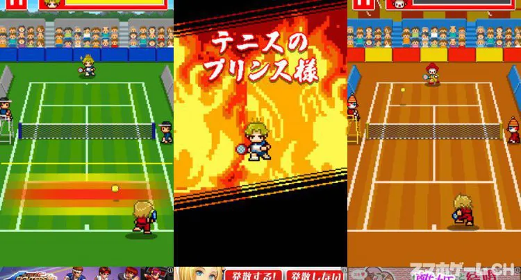 ストリートテニスファイター