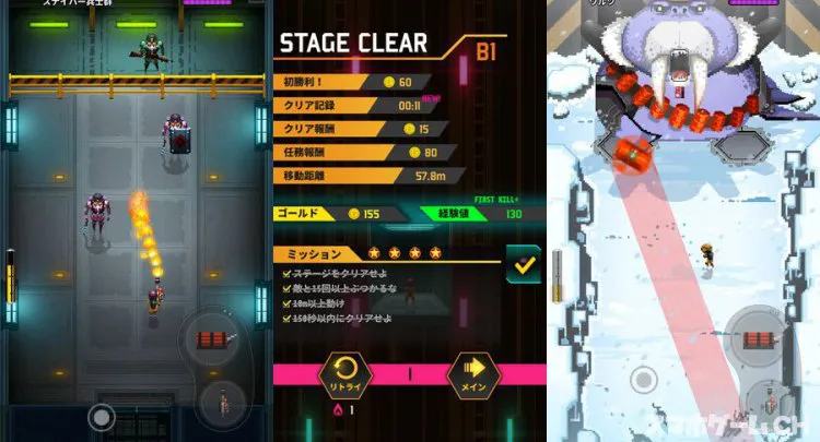 エビルファクトリー