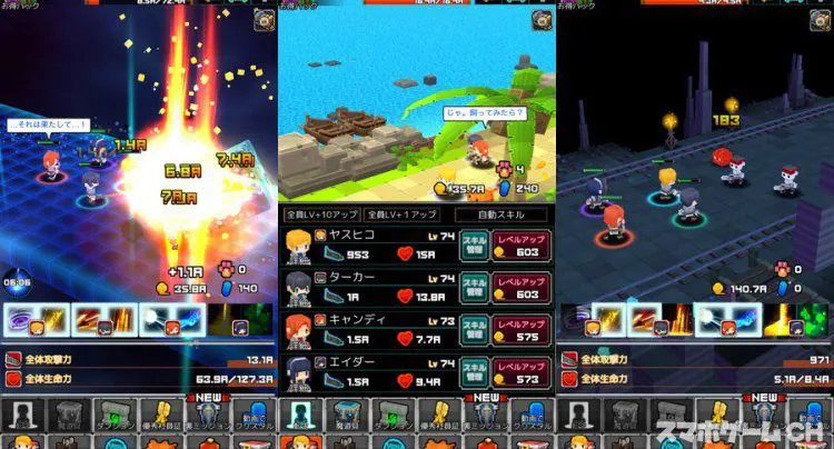 しくじり勇者は優柔不断 ‐勇者ヤスヒコと魔界の冒険‐