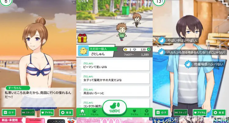 タウンハウス