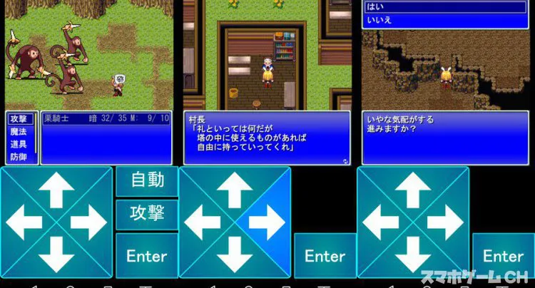 よろずやRPG