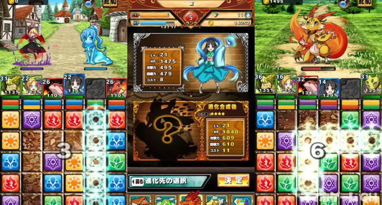 ルービックモンスター