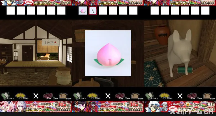 脱出ゲーム Japanese old tales 昔ばなし