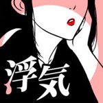 SCANDAL~浮気の証拠~アイコン