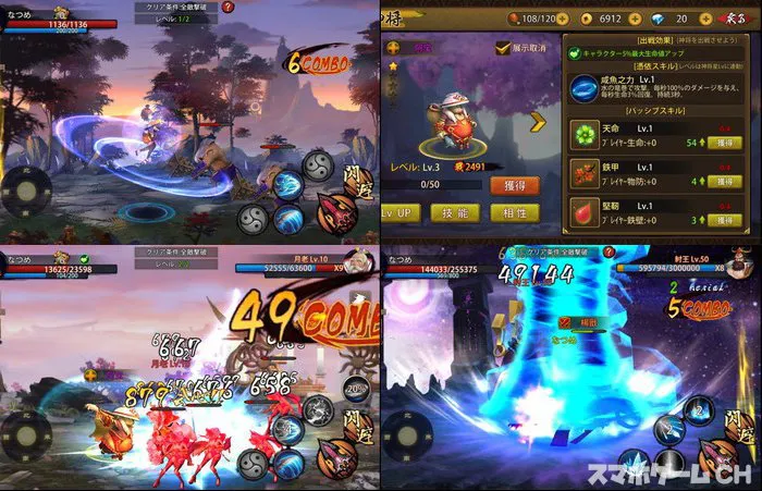 Battling封神