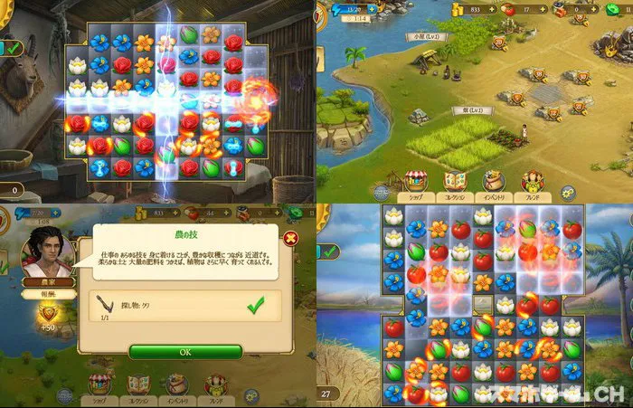 Cradle of Empires
