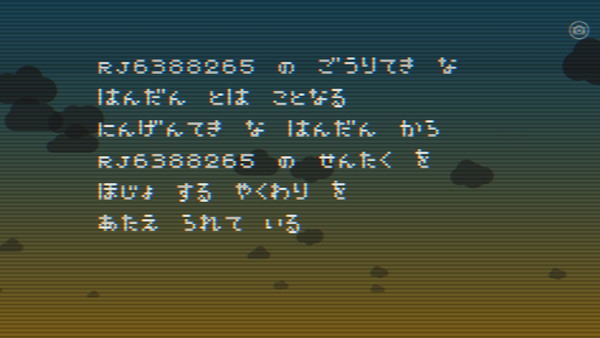 04125_8