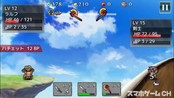 武器投げrpg2 悠久の空島をじっくり遊んで徹底レビュー スマホゲームch 武器投げrpg2 悠久の空島をじっくり遊んで徹底レビュー スマホゲームch