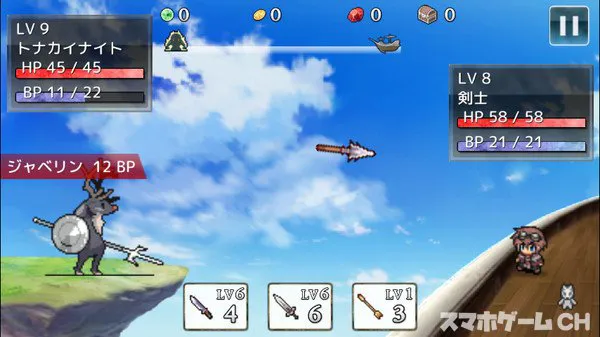 武器投げrpg2 悠久の空島をじっくり遊んで徹底レビュー スマホゲームch 武器投げrpg2 悠久の空島をじっくり遊んで徹底レビュー スマホゲームch