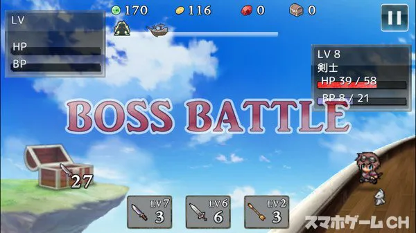 武器投げrpg2 悠久の空島をじっくり遊んで徹底レビュー スマホゲームch 武器投げrpg2 悠久の空島をじっくり遊んで徹底レビュー スマホゲームch