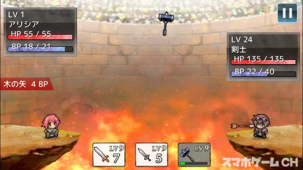 武器投げrpg2 悠久の空島をじっくり遊んで徹底レビュー スマホゲームch 武器投げrpg2 悠久の空島をじっくり遊んで徹底レビュー スマホゲームch