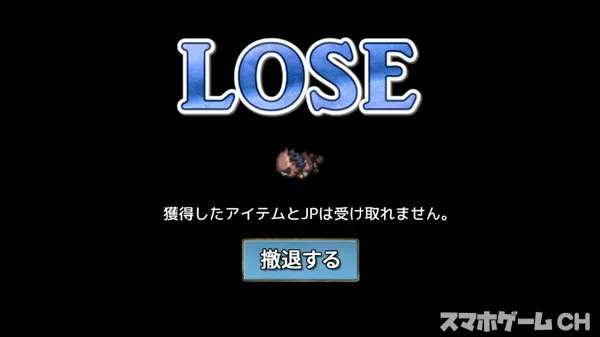 武器投げrpg2 悠久の空島をじっくり遊んで徹底レビュー スマホゲームch 武器投げrpg2 悠久の空島をじっくり遊んで徹底レビュー スマホゲームch