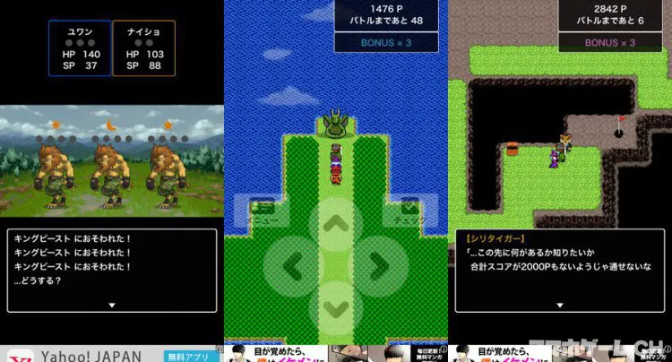 アナガチ！