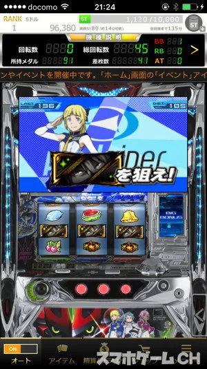 エウレカセブンAO　スロット パチスロ エウレカセブンAO｜Sammy