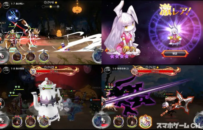 ファンタジースクワッド
