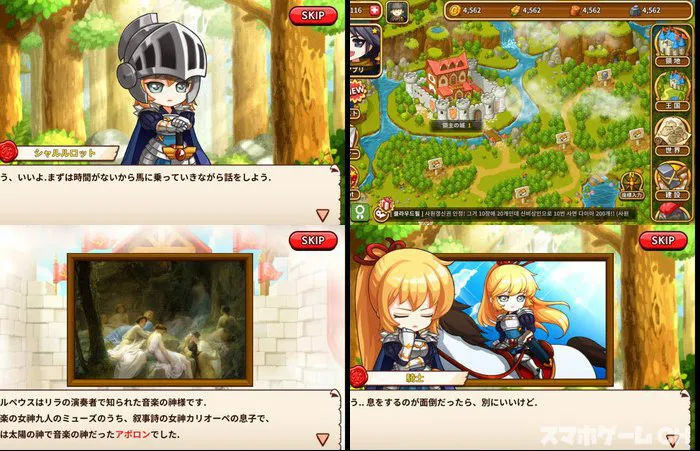 オルフェウスの物語