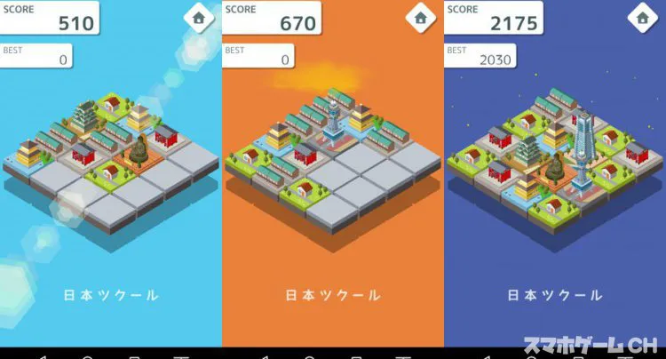 日本ツクール