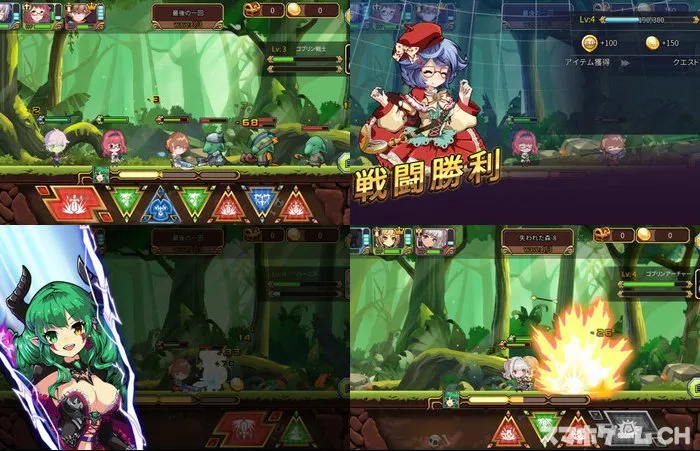 ファンタジーハンターストーリー