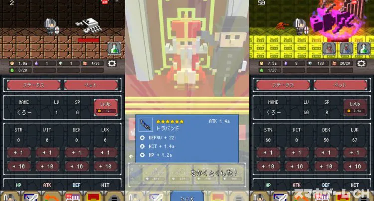 ダミーブレイブ