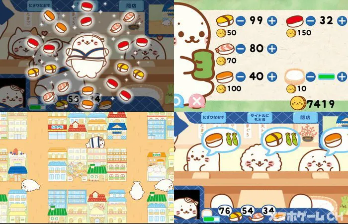 しろたん寿司　はじめました
