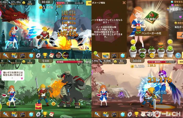 魔界少女 マリちゃん