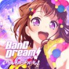 おすすめアイコン