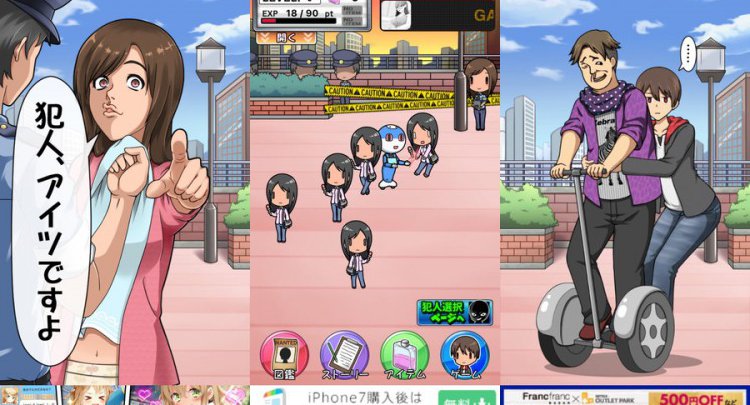 ごめんなさい をじっくり遊んで徹底レビュー スマホゲームch