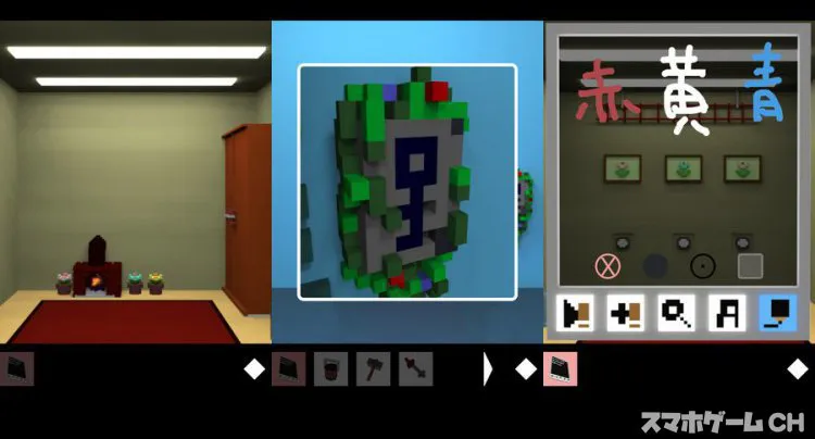 脱出ゲーム SQUARES ROOM