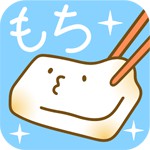 癒しのもち育成ゲームアイコン