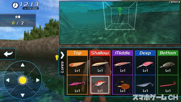 バスフィッシング３ｄ をじっくり遊んで徹底レビュー スマホゲームch